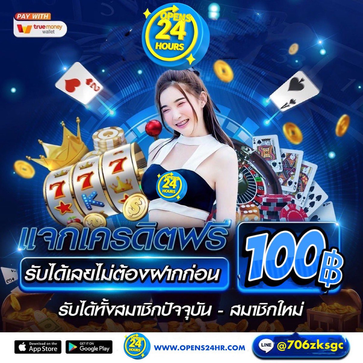 batezcode's tweet image. 😍 #เครดิตฟรี 100 ฿
📣 แจกให้ไม่อั้น ฟรีทุกยูสเซอร์  🧧
💸 สมัคร » ล็อคอิน » กดรับเองหน้าเว็บ
📢 #รอ3 วินาที เครดิตเข้าทันที

❤รับทุนคลิ๊ก 👉 open24hr.carrd.co

#เครดิตฟรี2026 #เครดิตฟรีสมาชิกใหม่เก่า 
#แจกเครดิตฟรี100 #เครดิตฟรีล่าสุดกดรับเอง