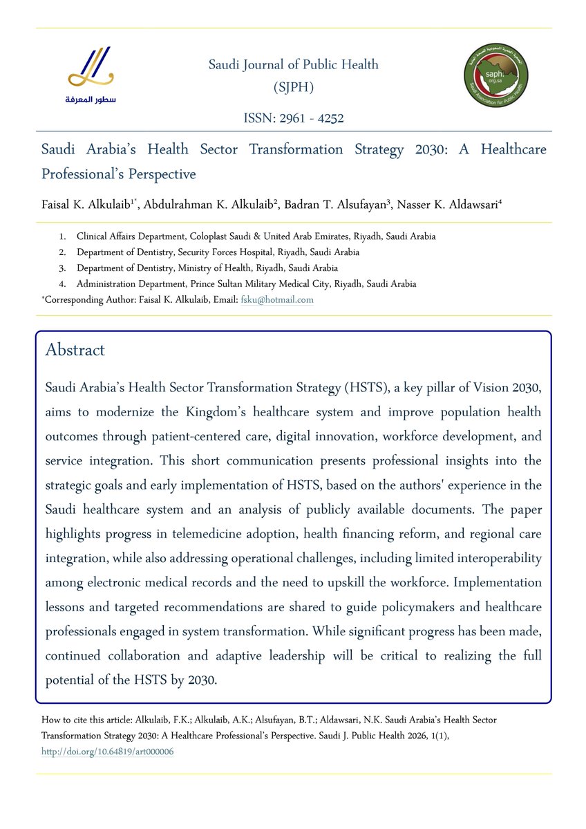 سطور المعرفة tweet media