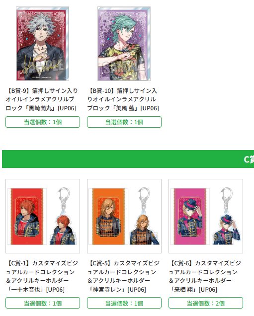 우타프리 15주년 브로콜리 쿠지 양도/교환 

Me : B상 C상 D상

You : 동종 마사토 or 양도

통판 구매분입니다! 
양도는 D상 우선 진행하나 B-C상 양도협의 가능.
자세한 양도 조건 및 잔여수량은 타래 확인 부탁드립니다!

편하게 문의주세요💌
open.kakao.com/o/sWbExwmg

<a href="/UTA_FOREST/">🌸우타프리 [공구,판매] 알티계정🌸</a>