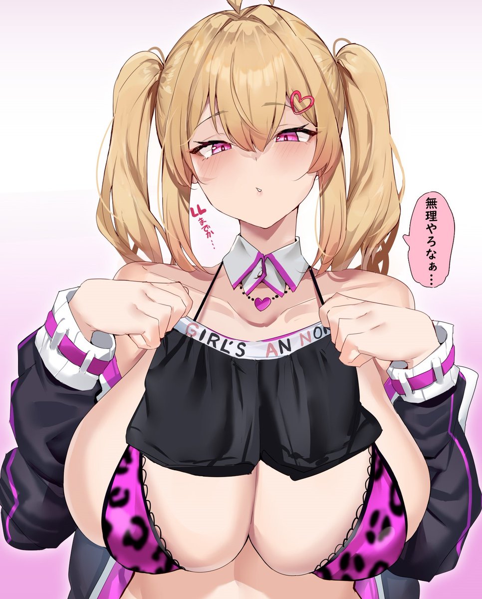 「みんなの想いが…ガンダムに!」 