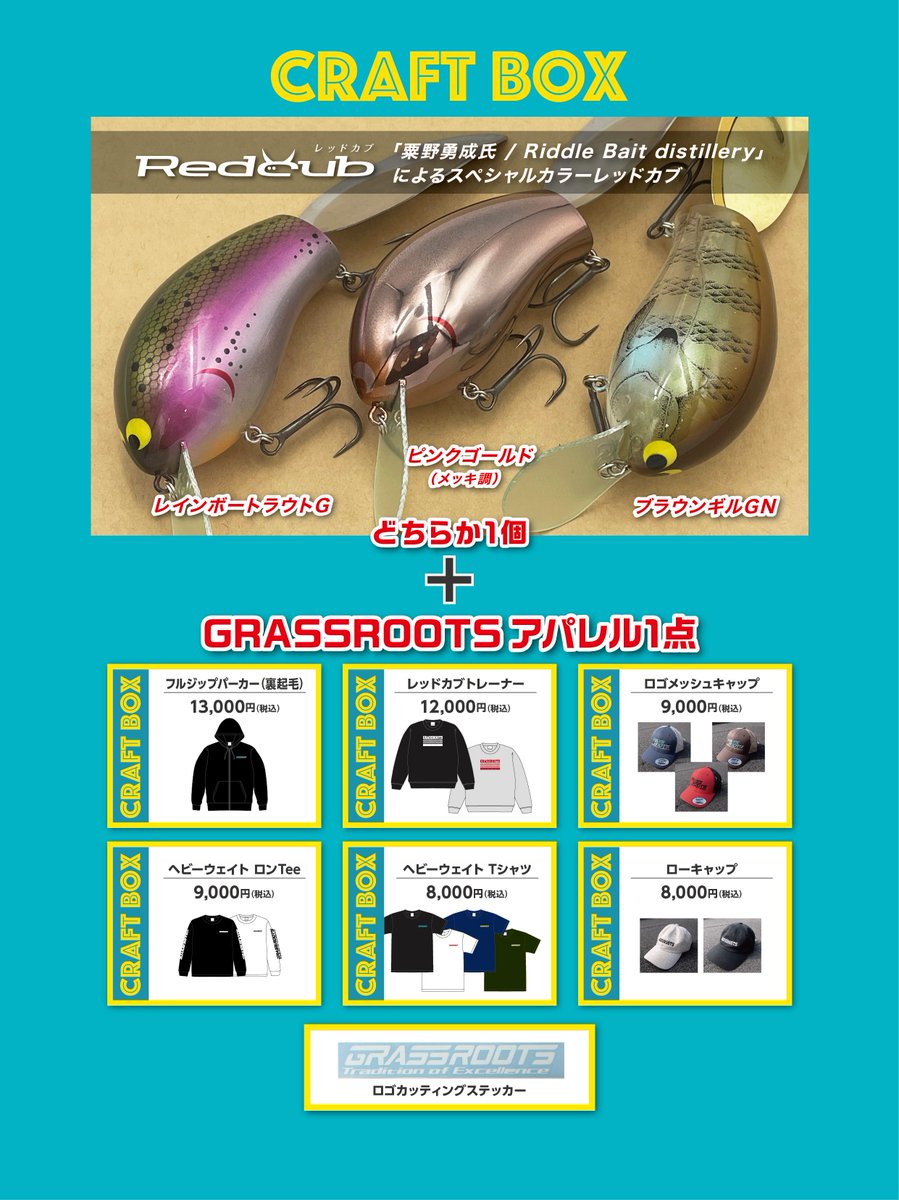 Riddle B8S (@Awa_myg) / Posts / X