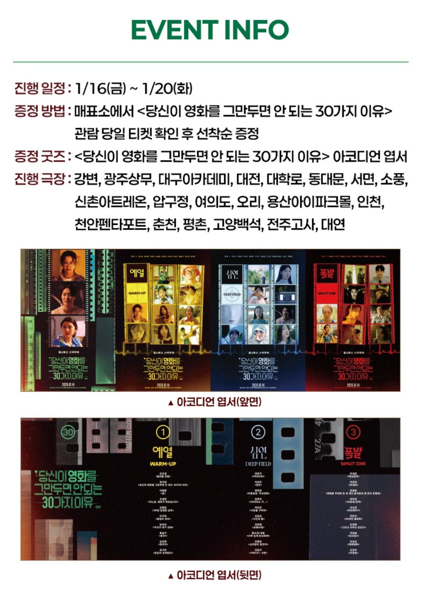 구글 스크린 독점 보급(TG:e10838).pyd