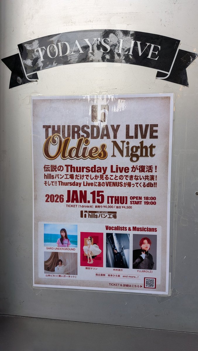 本日のライブ✨ #hillsパン工場 #THURSDAY_LIVE