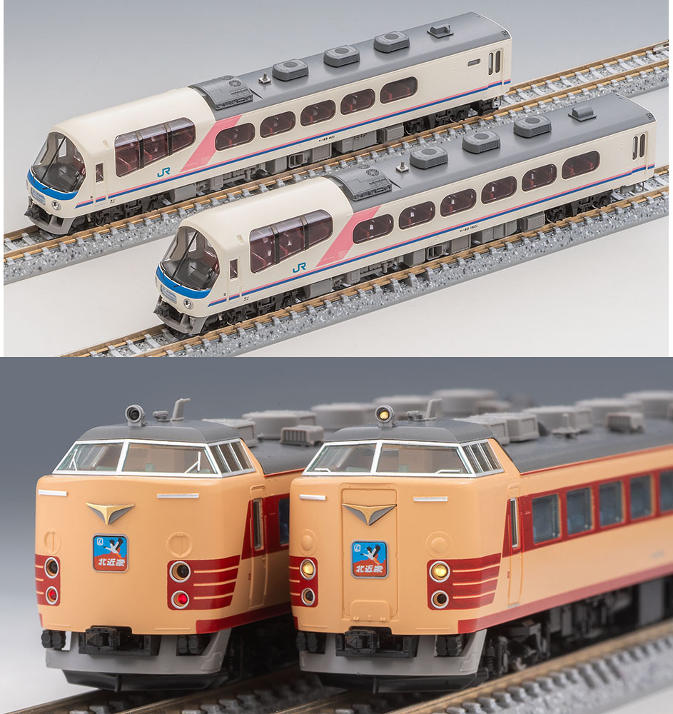 TOMIX 98778 485系・キハ65形(北近畿・エーデル丹後)セット(8両) 販売