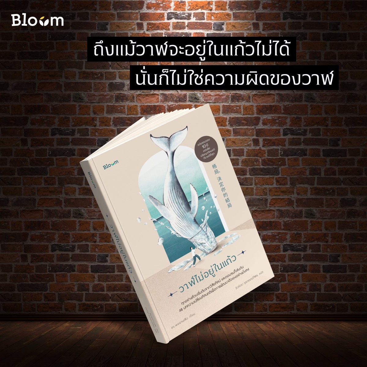 Bloom Publishing tweet media