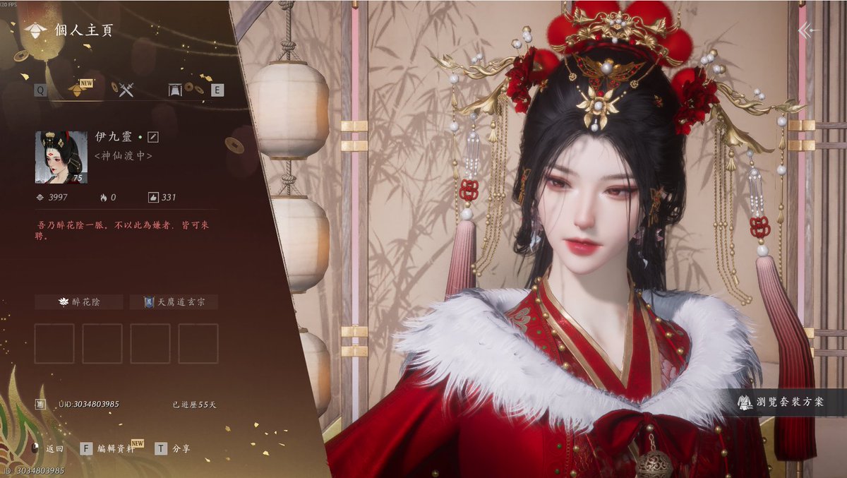 我想給大家看看我的少冬瓜非常好看