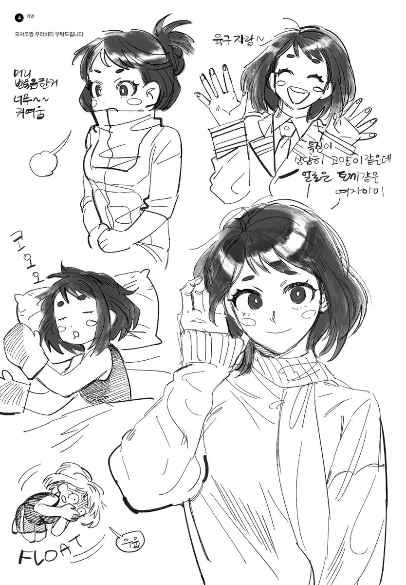 cltlzen2d's tweet image. 스핀리퀘!!
신청감사합니다 이제슬슬리퀘밀어보겟슴