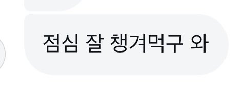 오늘도 기분 좋게 장충으로 출발~