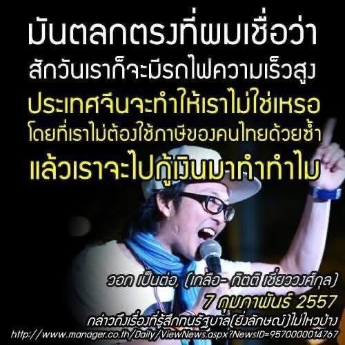 โคตรจะตลก