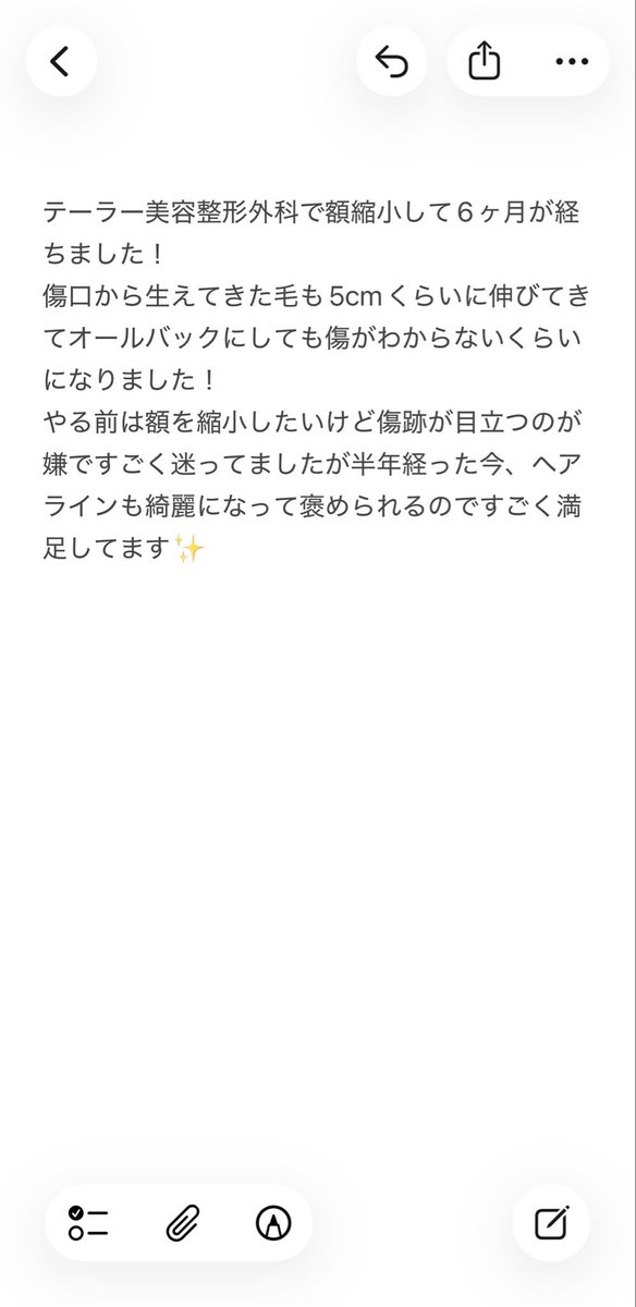 🐇🍊 tweet media