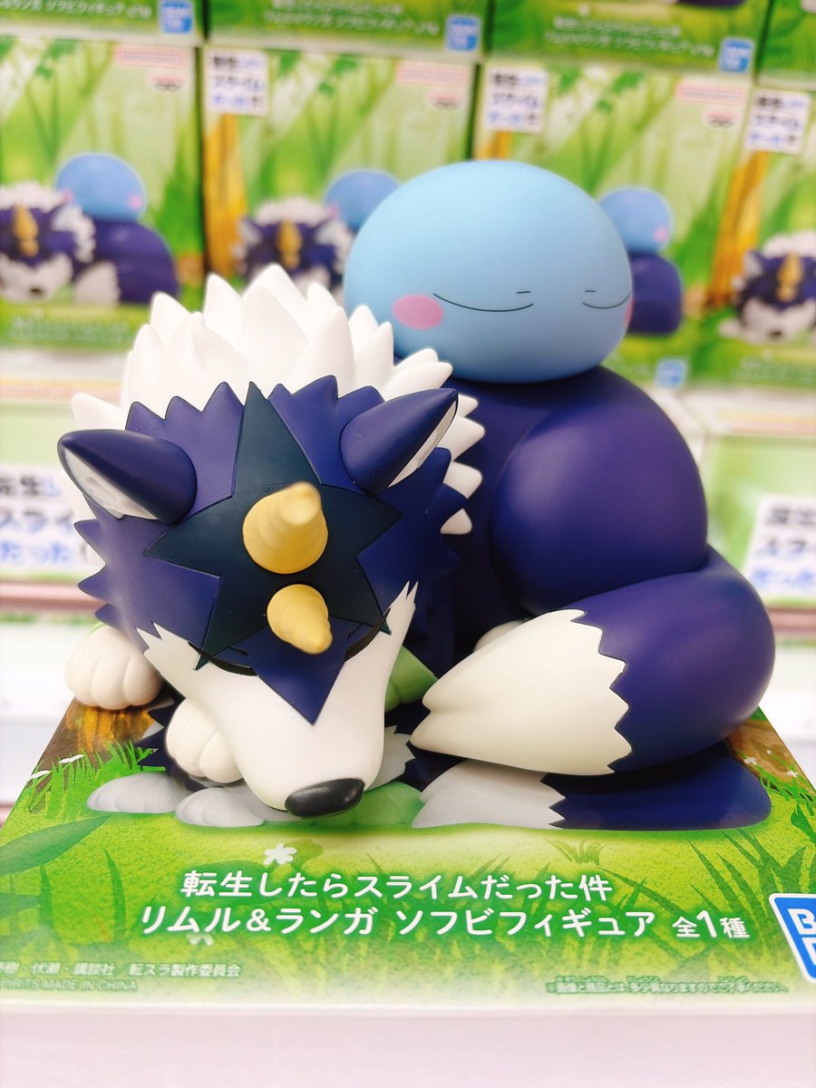 ⭐️フィギュア新景品⭐️ 🐺転生したらスライムだった件 リムル