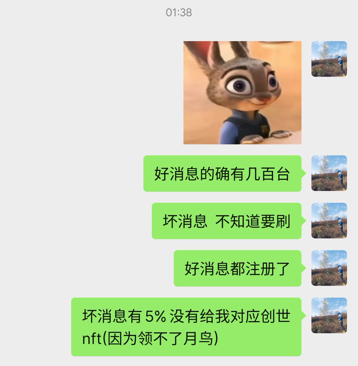 猫老师scupt tweet media