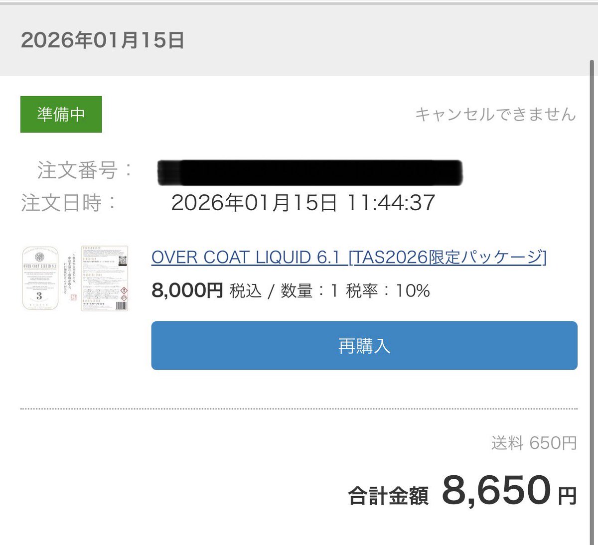 さとぽん (@satopon1129) / Posts / X
