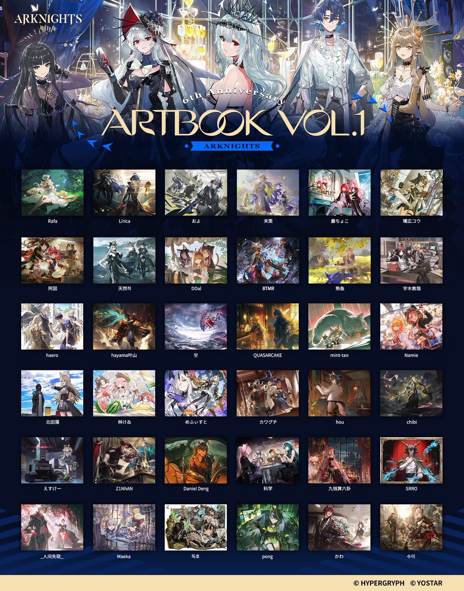 ShopYostar's tweet image. Dear Doctor,

Here’s the first look at the 6th Anniversary Artbook Vol.1 &amp;amp; Vol.2. 🎨 

Experience the artists' devotion and artistry in this visual celebration—a splendid feast crafted especially for all the Doctors.

Our sincerest respect to all the exceptional artists. 

Order…