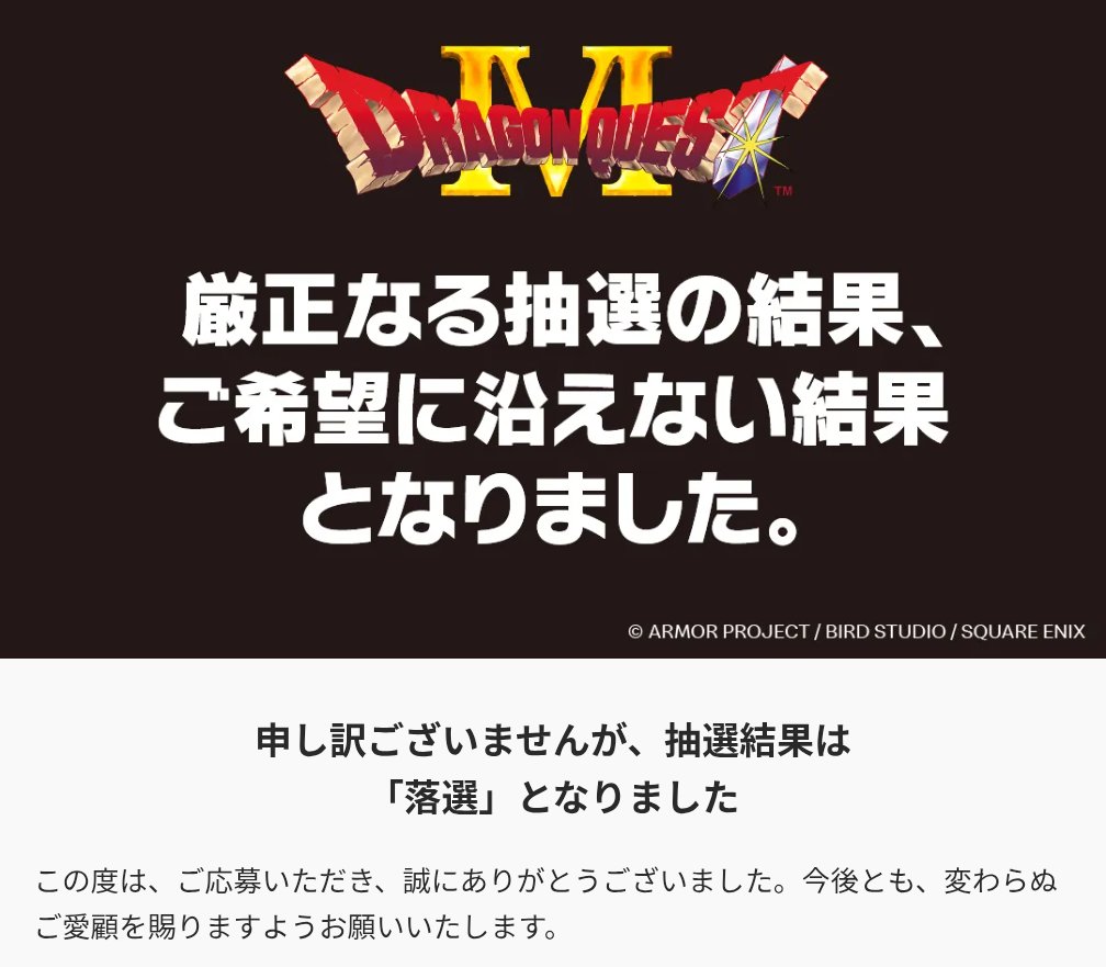 cham28's tweet image. かなしい