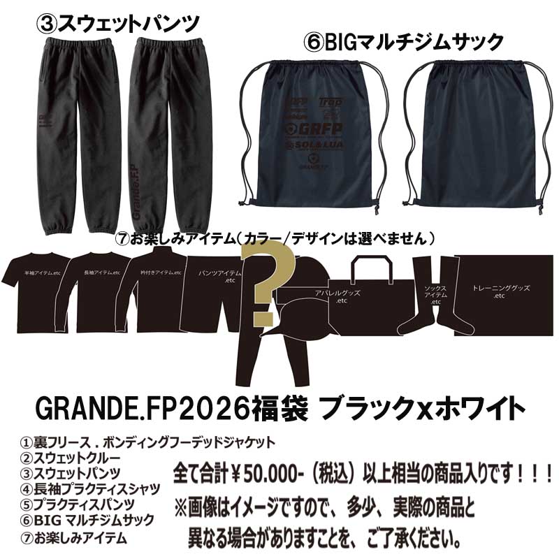 EMundial3's tweet photo. 残り僅か!
#グランデFP 2026年度 #サッカー福袋 発売中!
#サッカー福袋 #フットサル福袋 #サッカー #grande #サポーター #トレーニング
#urawareds #浦和レッズ #grandefp #送料無料
https://t.co/5HacgG1wvj
https://t.co/bvAoSkbrd3 https://t.co/2t3HE6SyOD