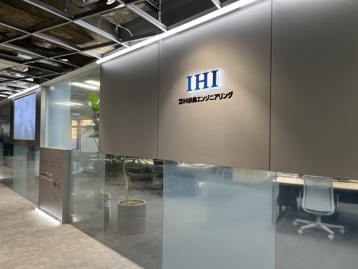 ihiparking's tweet photo. 今年も新年祈願をいたしました！
近くの株式会社IHI扶桑エンジニアリングに立寄り、素敵なオフィスに癒されました。
皆さまにとっても、素敵な1年になりますように！ https://t.co/49FBjrQTK5