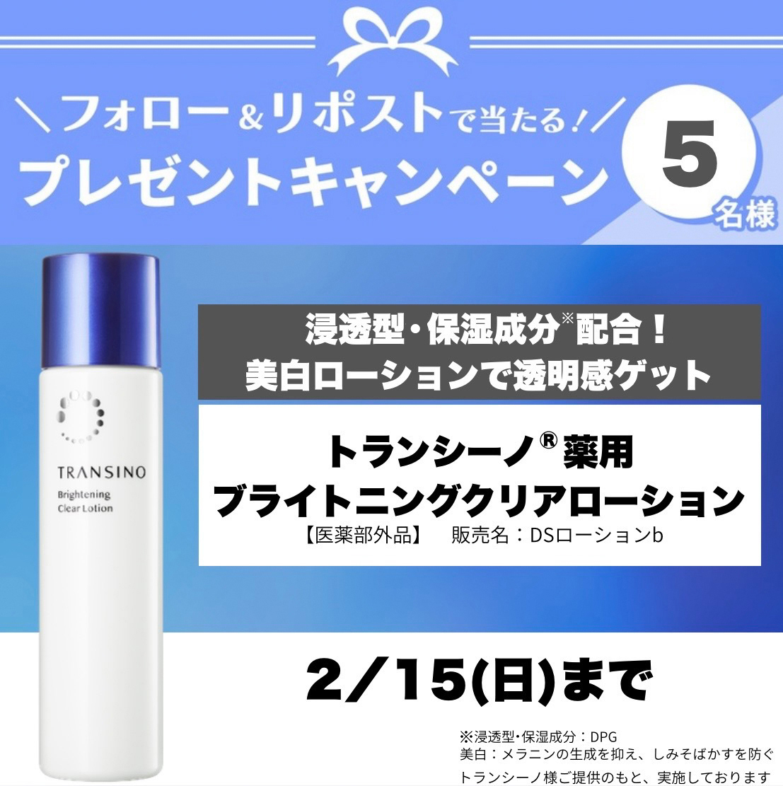 𝕐𝕦𝕣𝕚𝕒🐰 (@usamimi243) / Posts / X