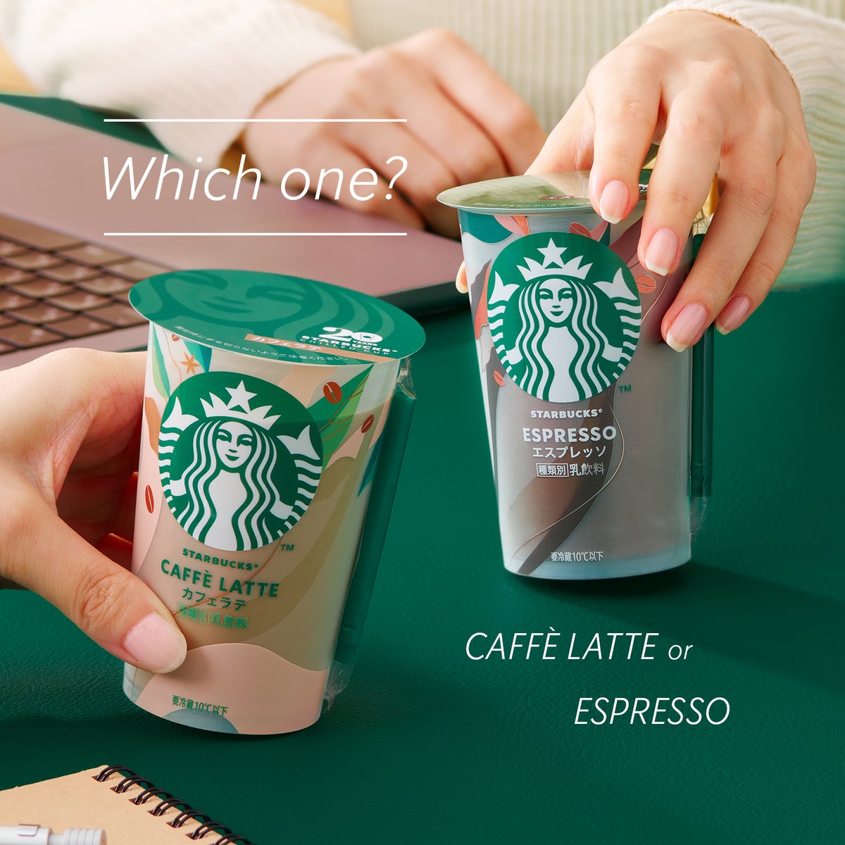 スターバックス CPG 公式 (@starbucks_j_cpg) / Posts / X