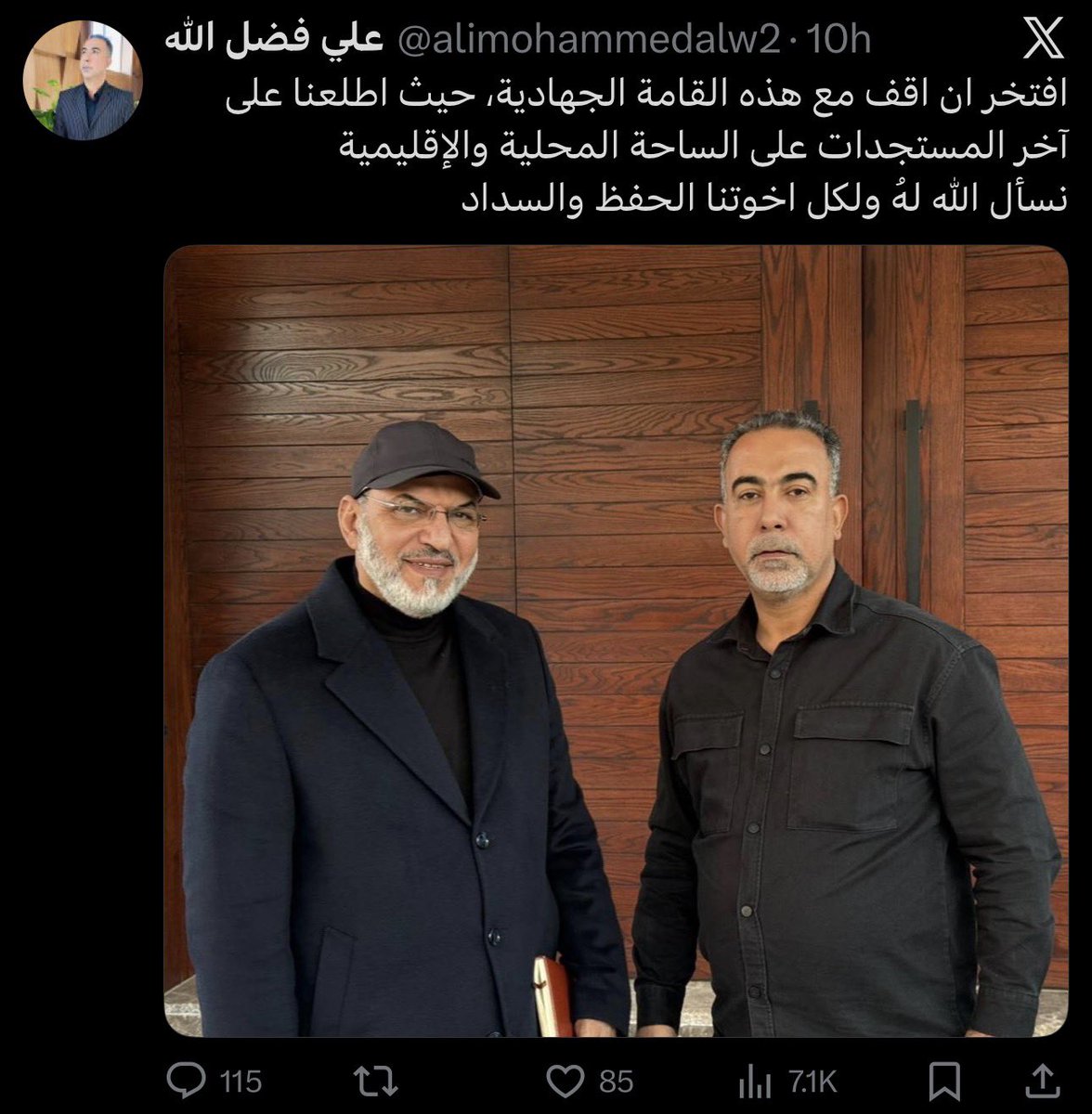 TXUberDriver's tweet image. قبل يومين طلع عمار بصورة وي زبابيگه وجوههم كلهم تنگط سم خصوصاً الكيولي المُسمى أبو عراق، أما #هاشم_الكندي ثور نايم وقوفاً.
اليوم يطل علينا الولائي بزبابيگه، بصورة القُندرچي الباب مفتوح، طلع حيدر طب ابن فضل الله وهم وجوههم وجوه قنادر مگطعة.
#شني_هاي
العراق يمكن محسود
#آه_والغِسِل