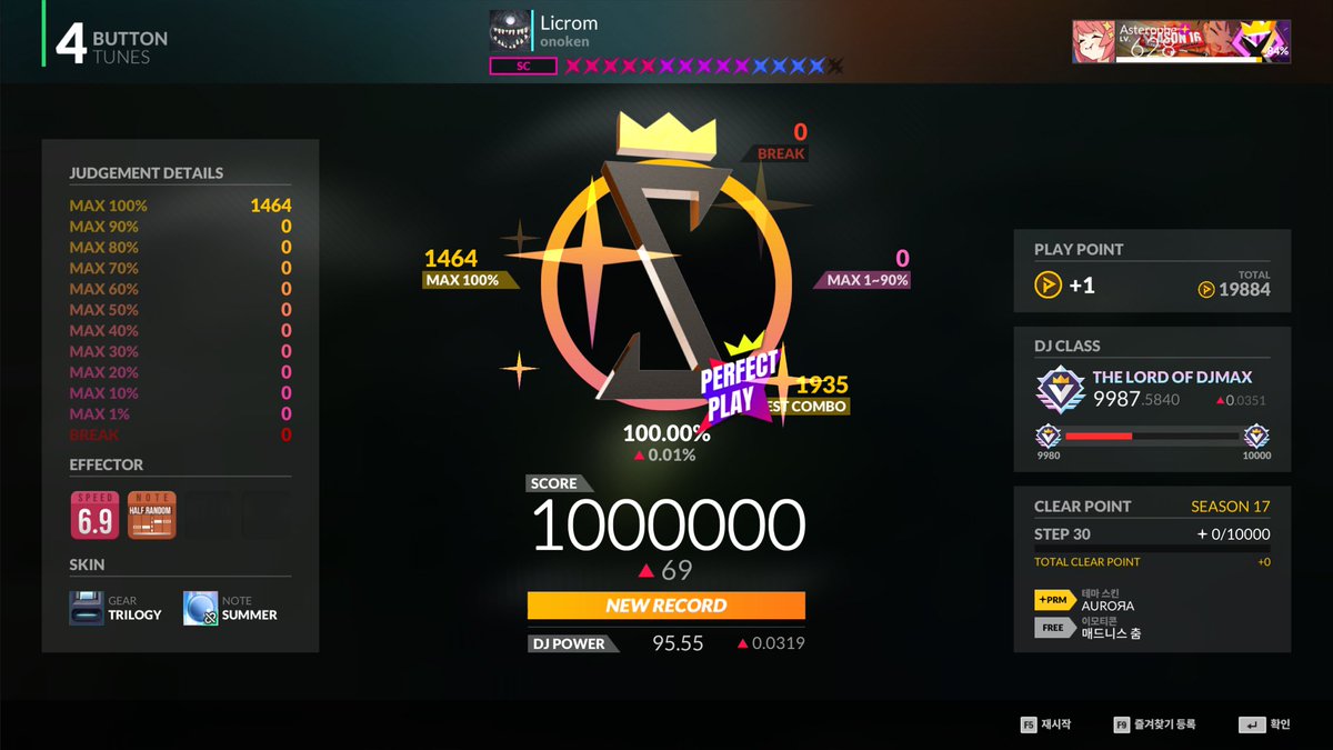 ropheaste's tweet image. 흥이 퍼펙