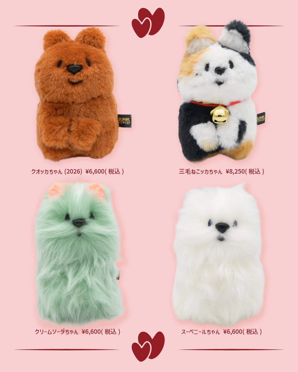 伊勢丹新宿本店ぬいぐるみイベント FOREVER LOVED @isetanshinjuku