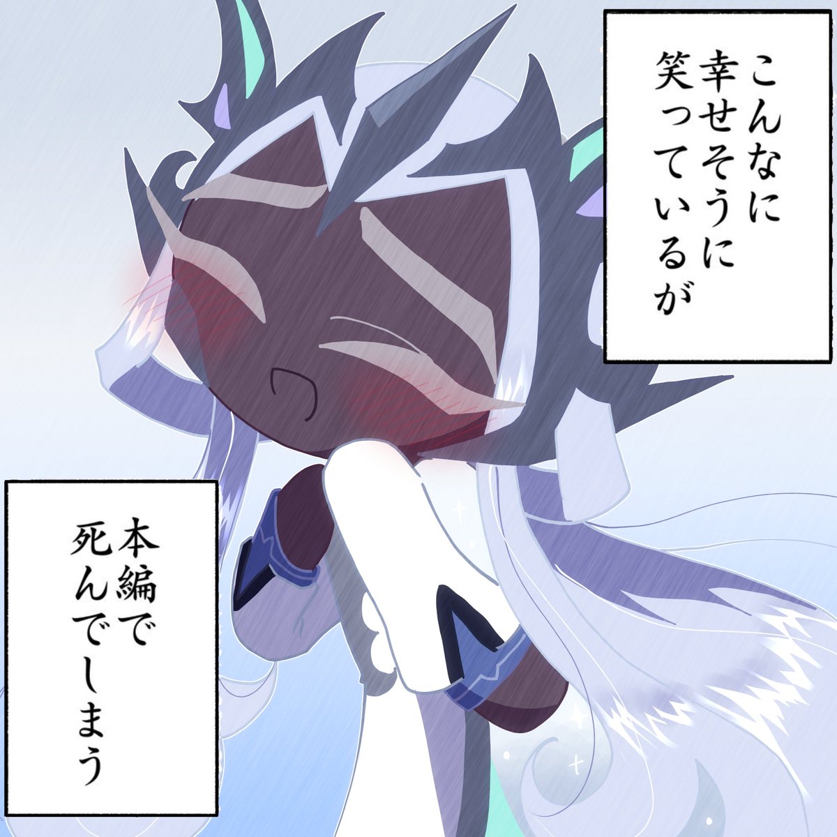 Post by きびだんご on X: つらい…😭