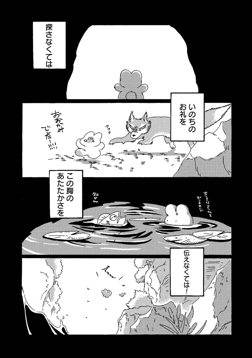(6/8) 
