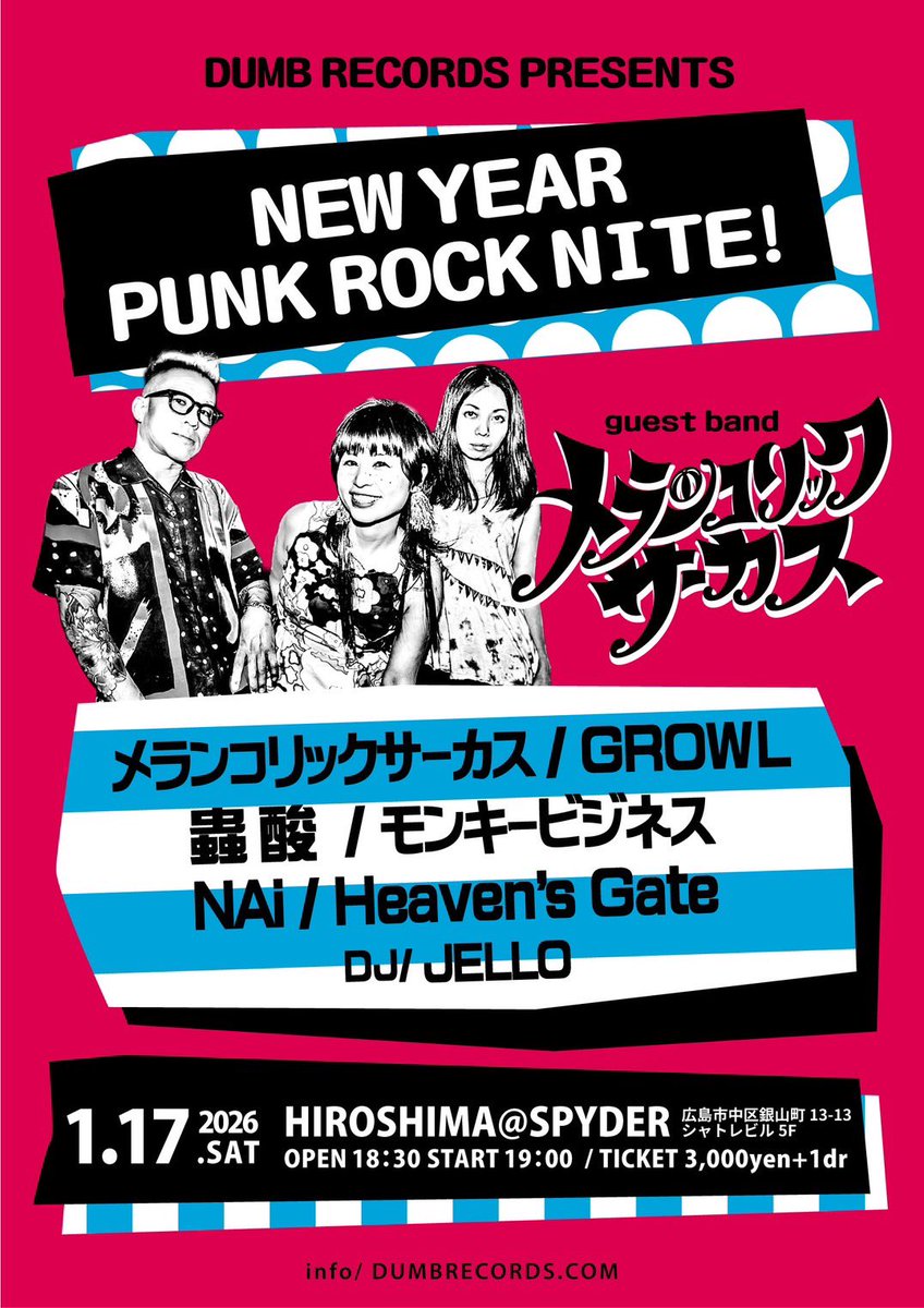 BEN-K＠蟲酸 (@benben643) / Posts / X