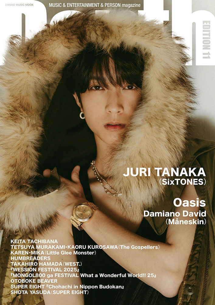 ───────── Depth EDITION 11 1/21 発売