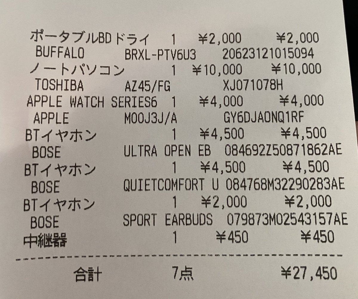 断捨離中‪ෆ‪.*・゜ ぎゃー！ごめんなさい普通に間違えました、こちらです…リポストして