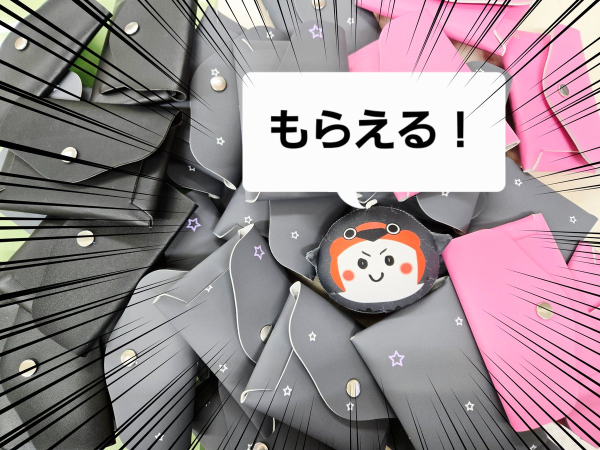 【重要なお知らせ】

平素はツバメランドセルをご愛顧頂き、誠にありがとうございます。

最近フォロワーの数が伸び悩んでおり会社からの圧力がツバメちゃんを圧し潰しております。そこで皆様方におかれましてはツバメちゃんをフォローしてこのポストをリポストして頂けると助かります。