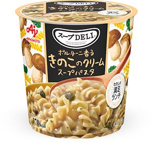 悪だからこいつに正月の余ったお餅を入れてやったぜ！！ｼﾒｼﾒ