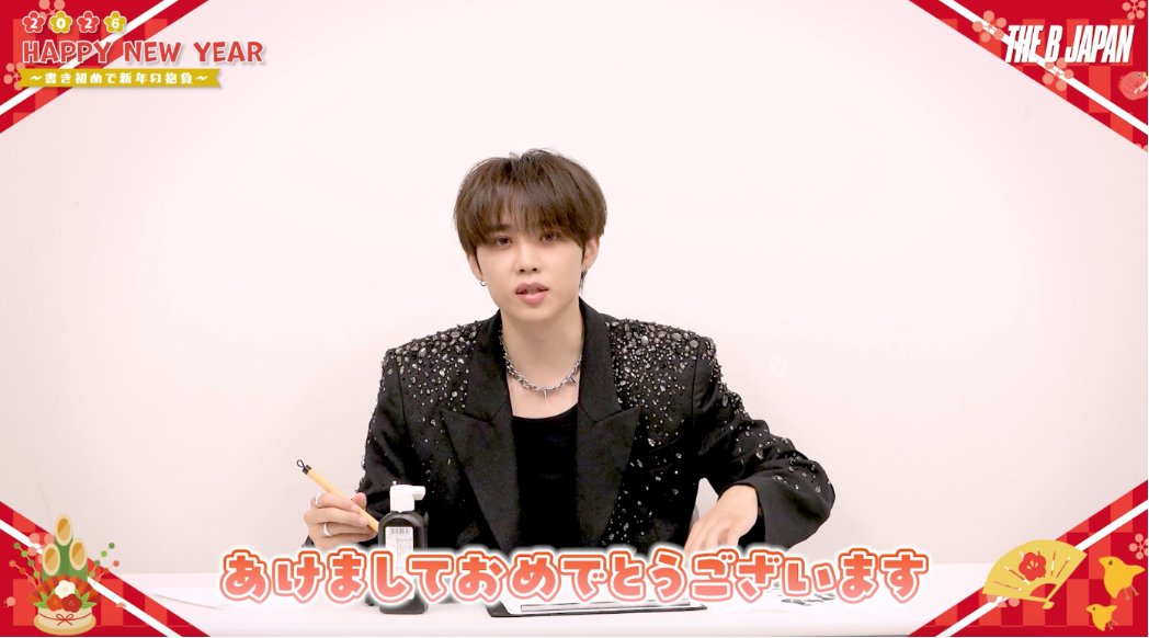 モバイルFCの『新年書き初めMOVIE』ニュー&ソヌ&エリック編を公開