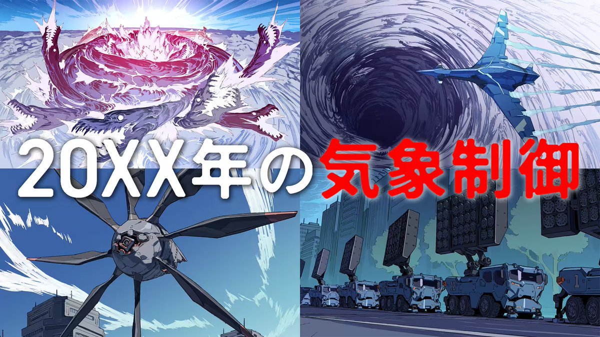 コミケ107新刊　Battle of GEEKBOAT TWO 今石洋之 今石洋之 (@shiimai) / Posts / X