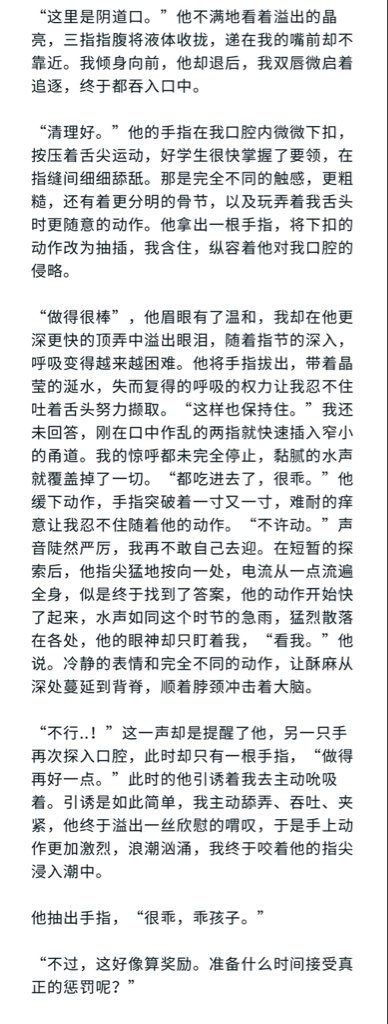 romance_ivyy's tweet photo. 手搓��备份（2/2） https://t.co/LeTGjmepvw
