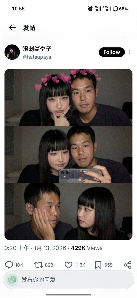 乖乖哒二小姐 tweet media