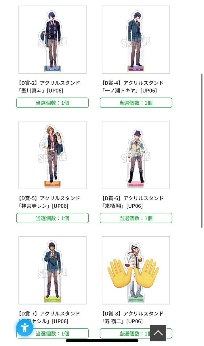 めいすい tweet media