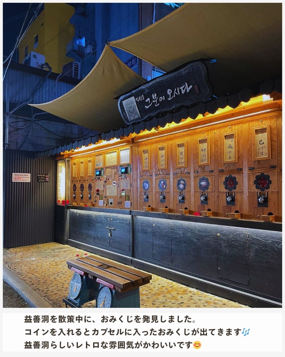 「新潟県庁空港課職員が行った 韓国のよかったところ」をご紹介します🌈
今回はソウル編！
 新潟空港から直行便で約2時間🛫
気軽に行ける人気の旅行先です！
よかったスポット＆グルメをまとめました😊
韓国が好きな方、旅行の予定がある方はぜひチェックしてみてください👀✨
 
 #新潟空港 #韓国旅行