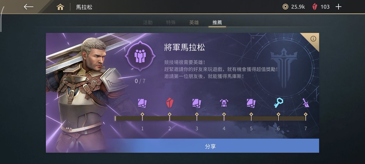 aa_a5112's tweet photo. @SFArenaGame I've participated in this event with my friends more than four times, and they keep playing, but I haven't received anything. It's a failed and unfair game. When I try to win prizes or trophies, it seems like there are stronger players, and I always lose. I hope for a. response💔 https://t.co/bJLNyMaDxQ