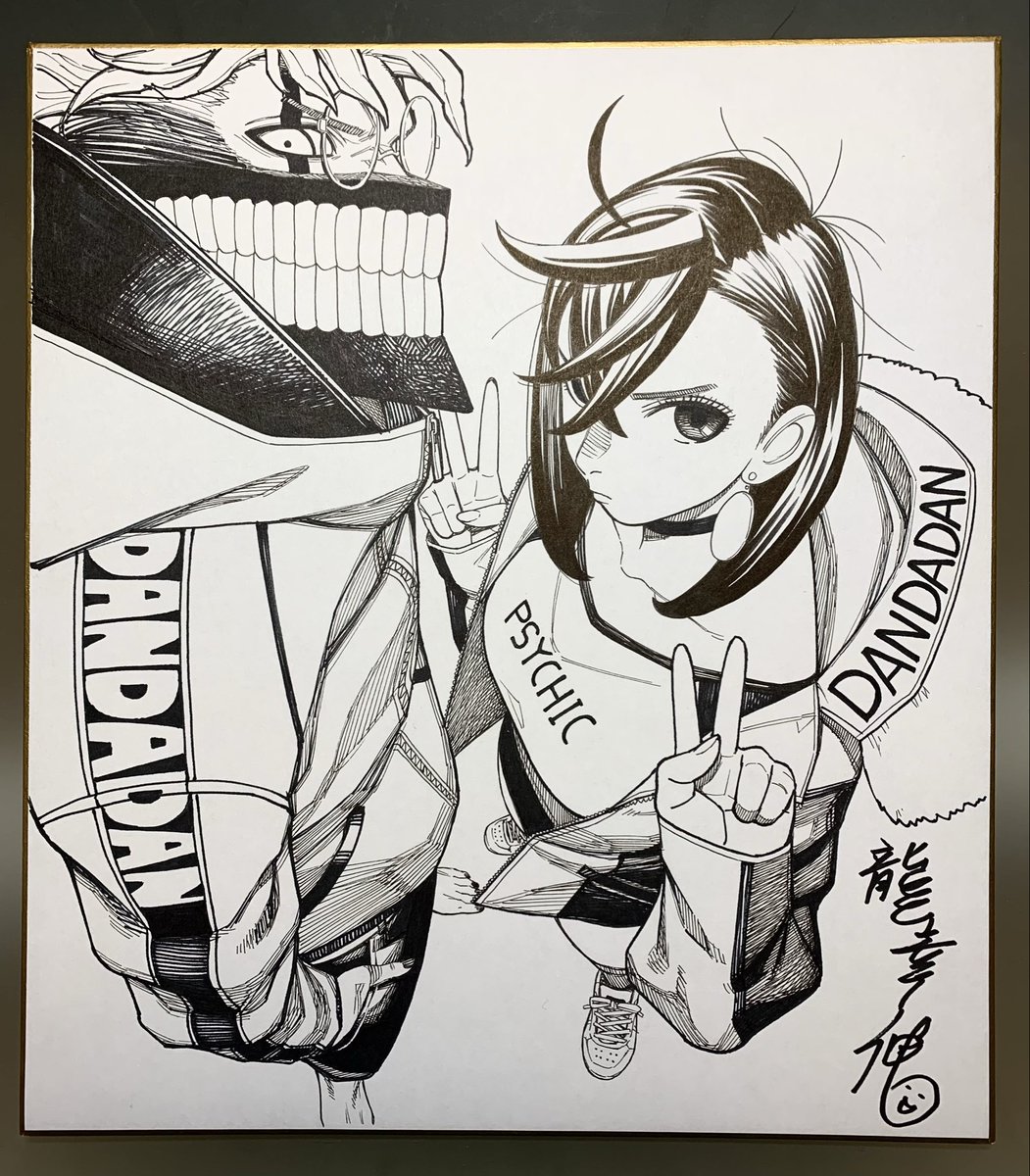 Special illustration by Tatsu-sensei for the 71st Shogakukan Manga