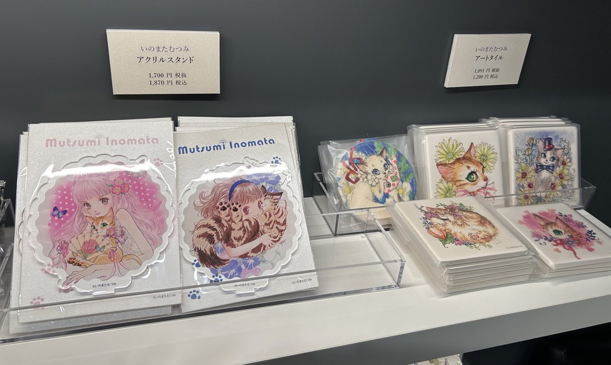 EDITION 88 (@TheEdition88) / Posts / X