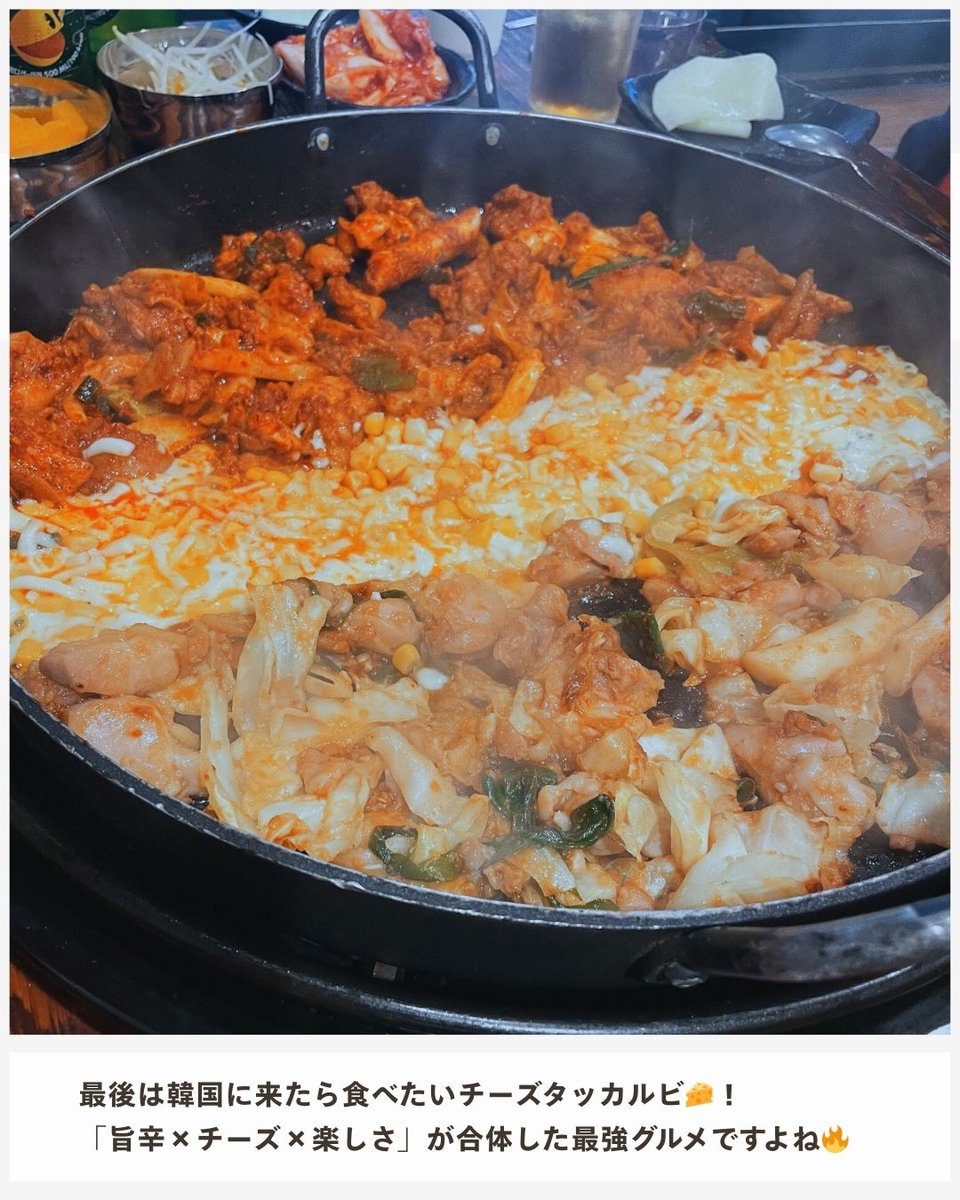 韓国ソウル編②