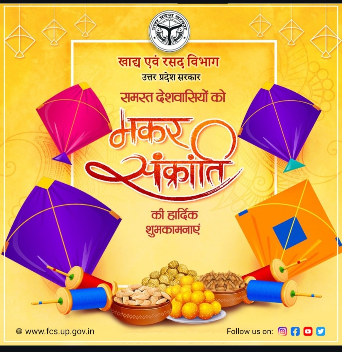 अभिषेक कुमार पूर्ति निरीक्षक बेलहरकला/पौली (@abhishe80734678) on Twitter photo 