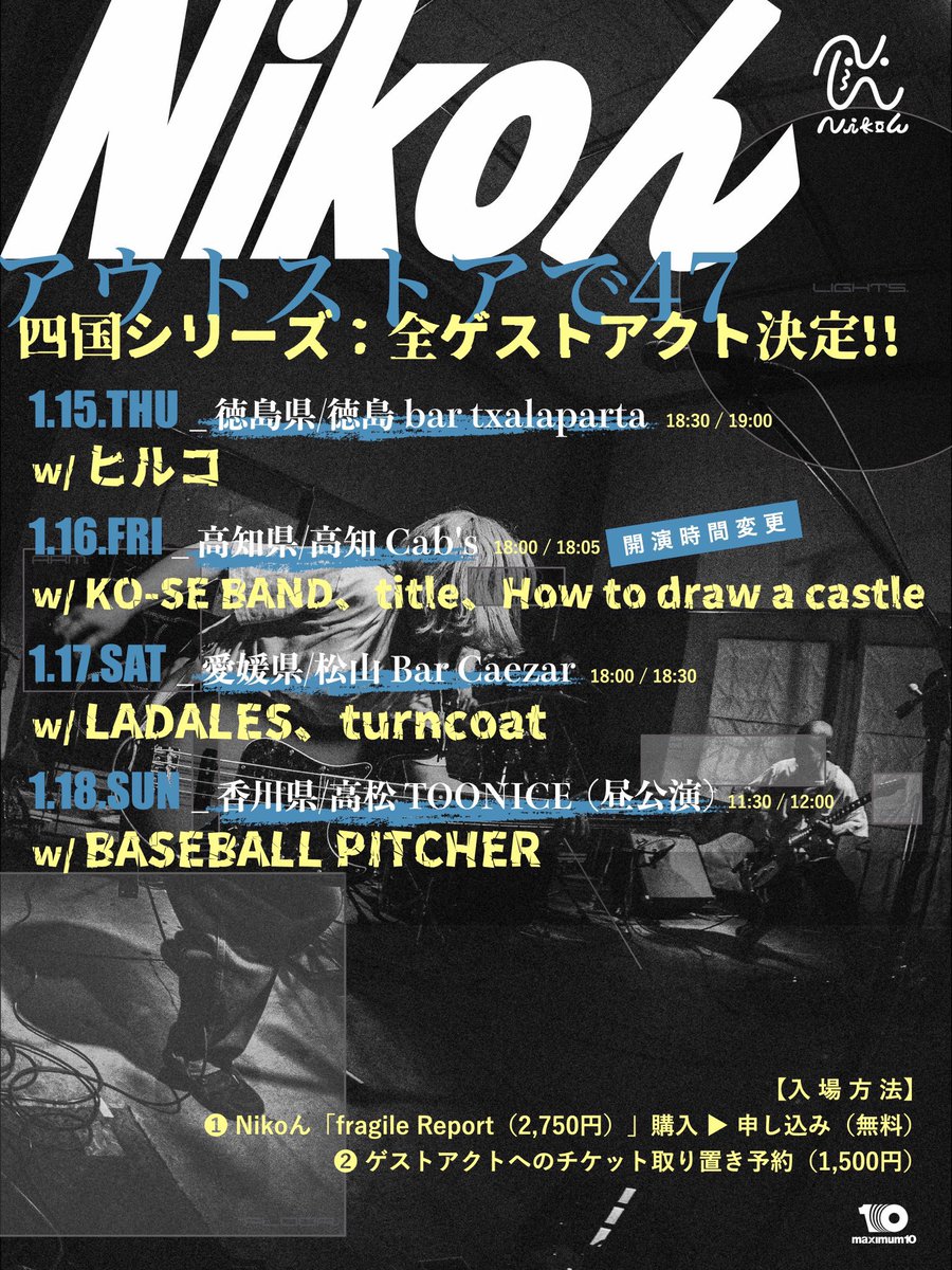 Nikoん［総意］ tweet media