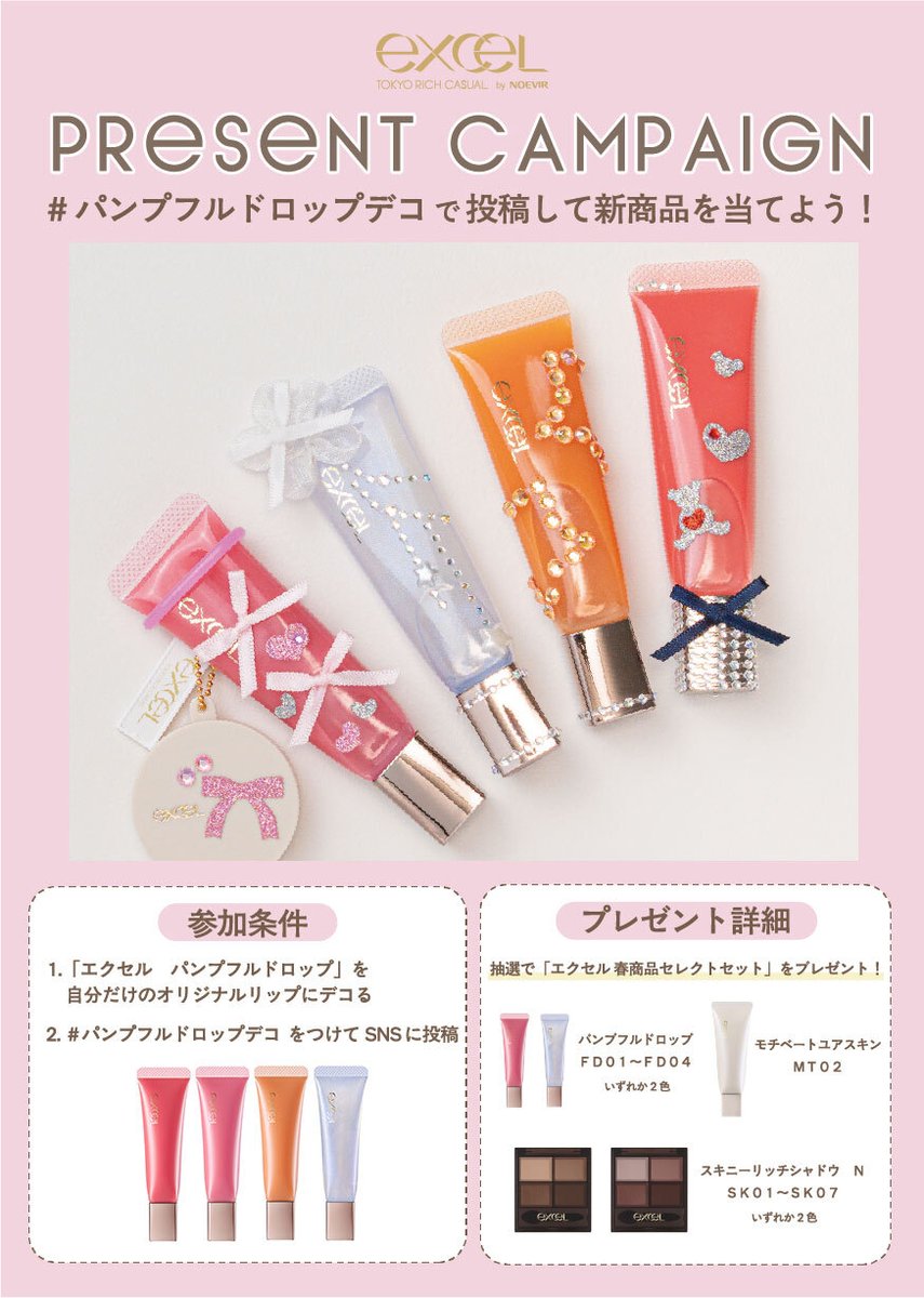 𝗠𝗜𝗗𝗢𝗥𝗜 (@greenkamone) / Posts / X