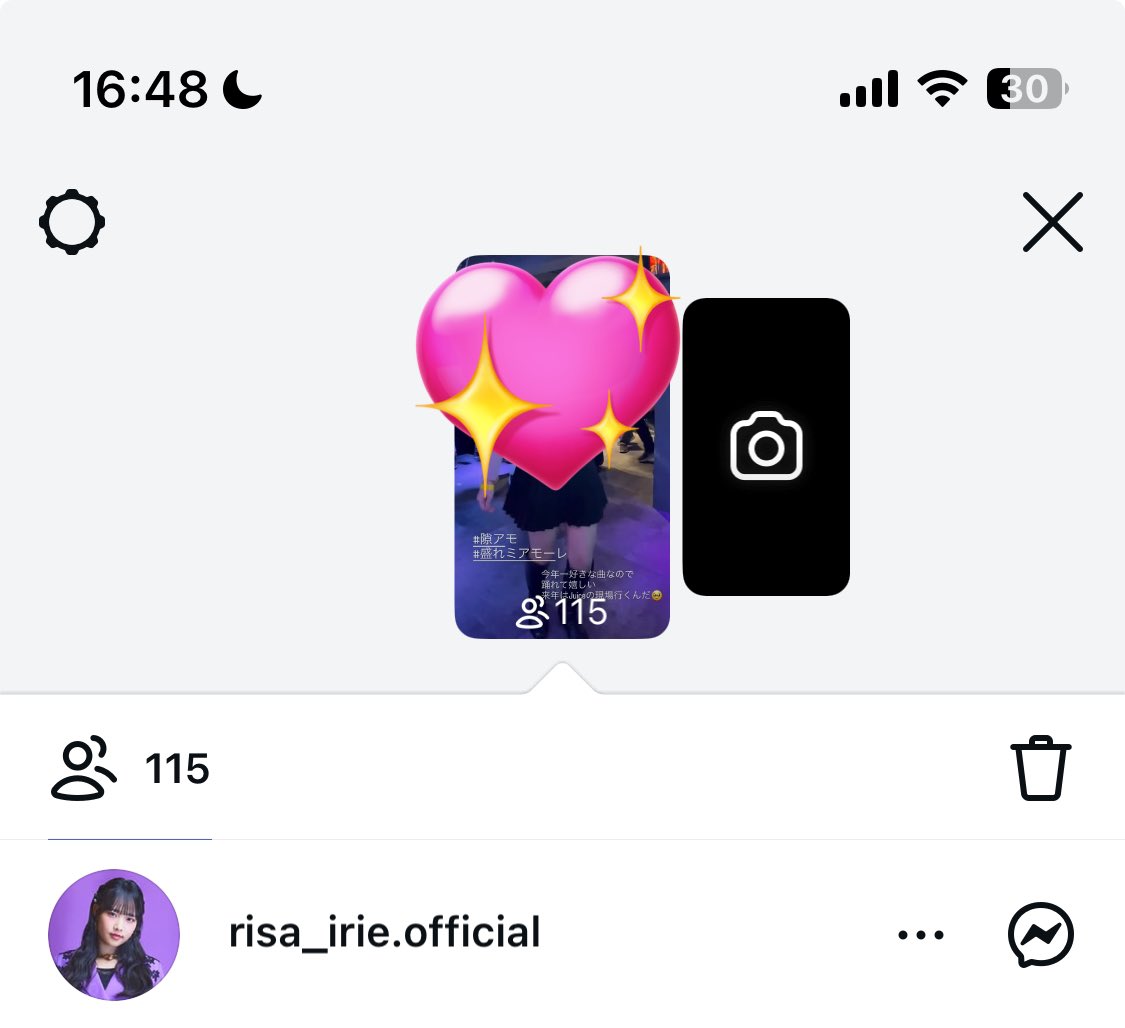 りさちはメンションしたら見てくれるよ😃
繋がりの証拠にはならん😃