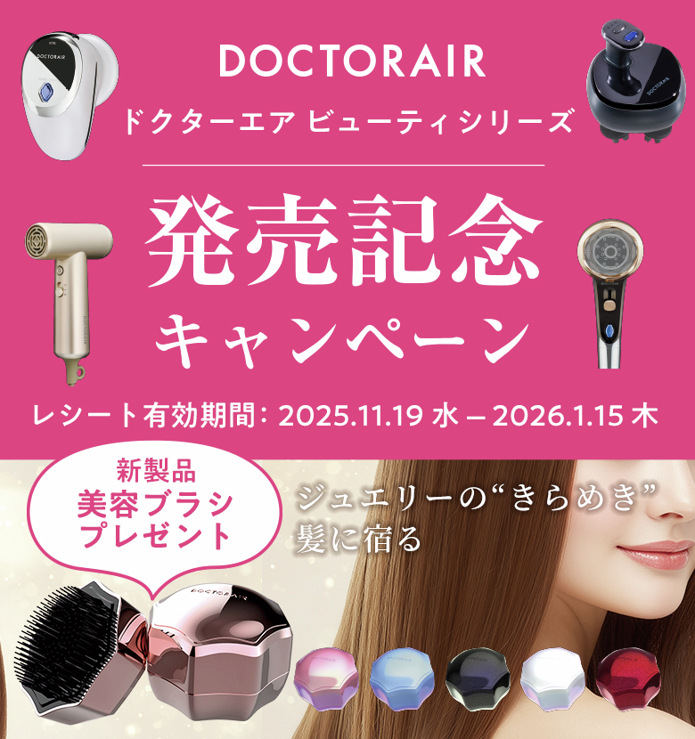 ♡ほぼ未使用♡ドクターエアー♡ エクサガン ポケット｜ドクターエアの口コミ - ドクターエア