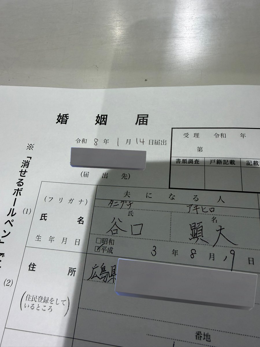 akiradayooooo's tweet image. この度、かねてよりお付き合いしておりました彼女と結婚する運びとなりました！旦那様、奥様って言われたすげえ

専業となり不安な中、REJECT及び友人達、応援してくださる皆様のおかげでこの日を迎えることができました
引き続き宜しくお願いいたします！

妻の家への挨拶で緊張してる夫とむーちゃん