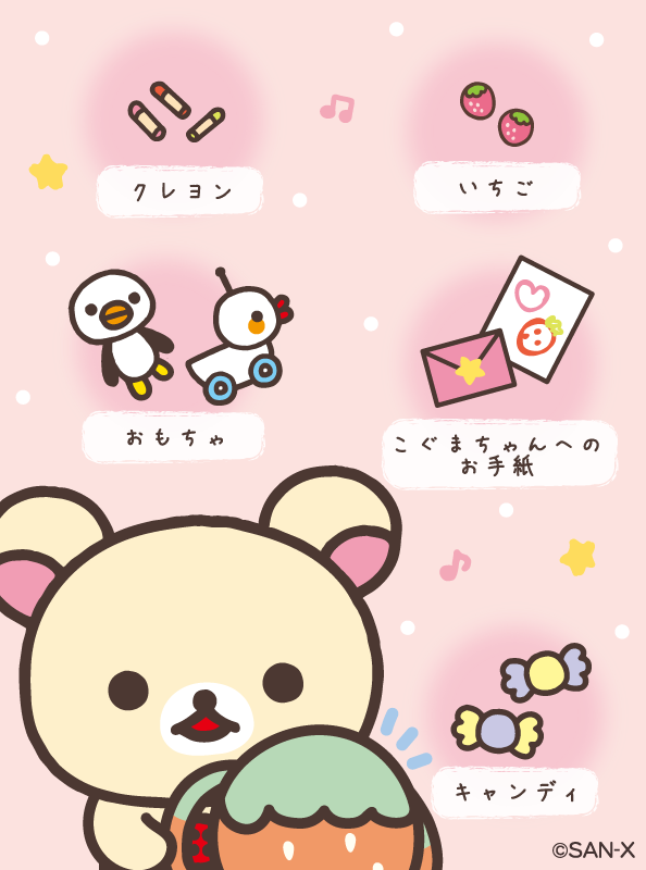 27 (@u7cyi) / Posts / X